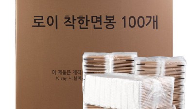 득템! 놓치면 후회할 면봉박스 추천 & 꿀팁 대방출 💖