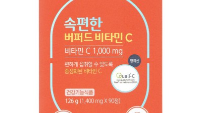 놓치면 손해! 그린스토어 츄어블 비타민C 솔직 후기 & 할인 꿀팁✨